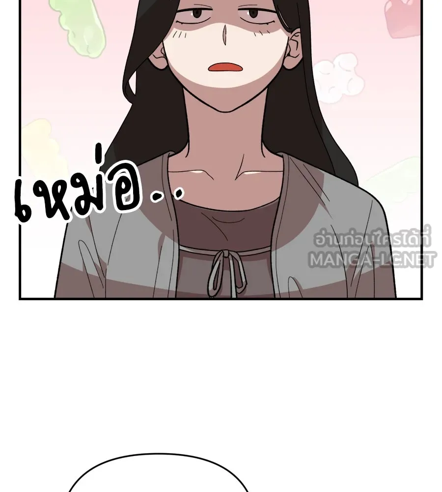 เพื่อนกันมันส์เกิน ตอนที่ 6 รูปที่ 84