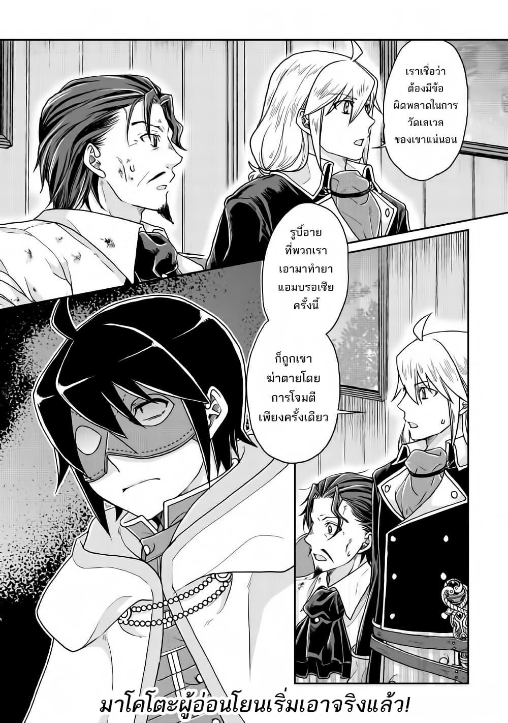 Manga-lc-com อ่านมังงะ อ่านการ์ตูน ออนไลน์ ฟรี Tsuki ga Michibiku Isekai Douchuu ตอนที่ 1 2 3 4 5 6 7 8 9 10 11 12 13 14 ฟรี ไม่มีโฆษณา Manga-lc - อ่าน มังงะ อ่าน การ์ตูน ออนไลน์ อ่านมังงะ ฟรี