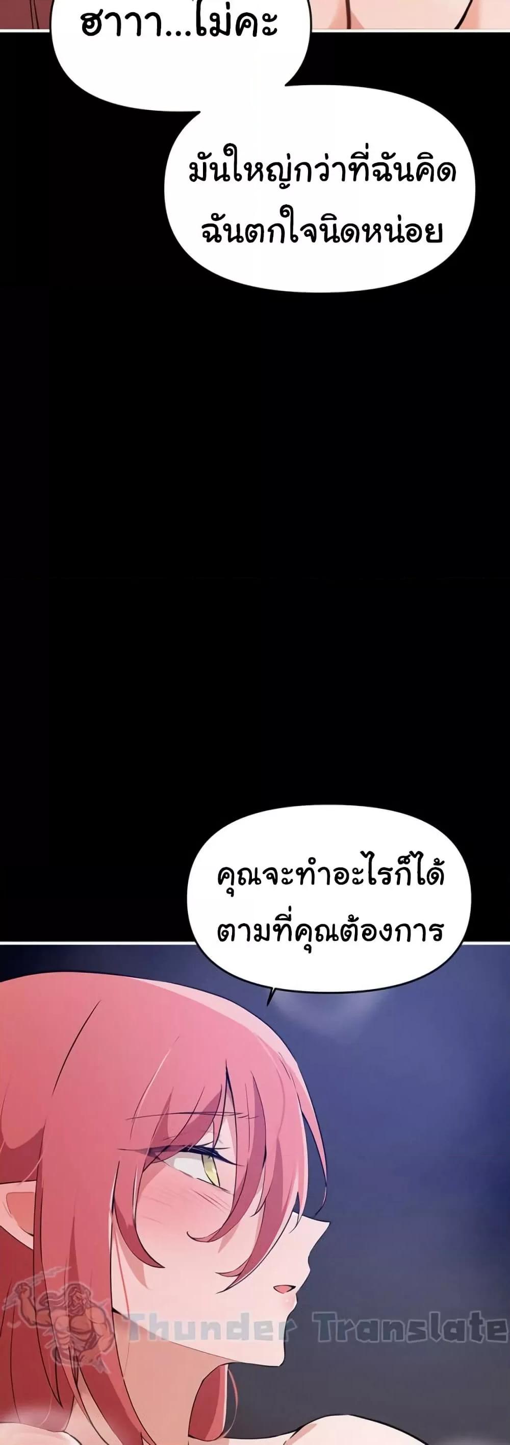 Doujin-Lc- อ่าน โดจิน มังฮวา เกาหลี ญี่ปุ่น จีน แปลไทย Please Give Me Energy ตอนที่ 1 2 3 4 5 6 7 8 9 10 11 12 13 14 ฟรี ไม่มีโฆษณา อ่าน โดจิน Manhwa เกาหลี ญี่ปุ่น จีน เรามีครบ คัดมาให้เน้นๆ โดจิน 18+ รับประกันความฟินโดย  Doujin Lc