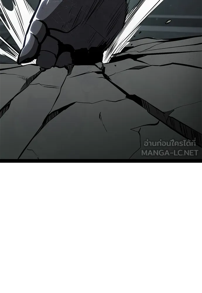 ก็อบลินเลเวล 999 ตอนที่ 4 รูปที่ 174