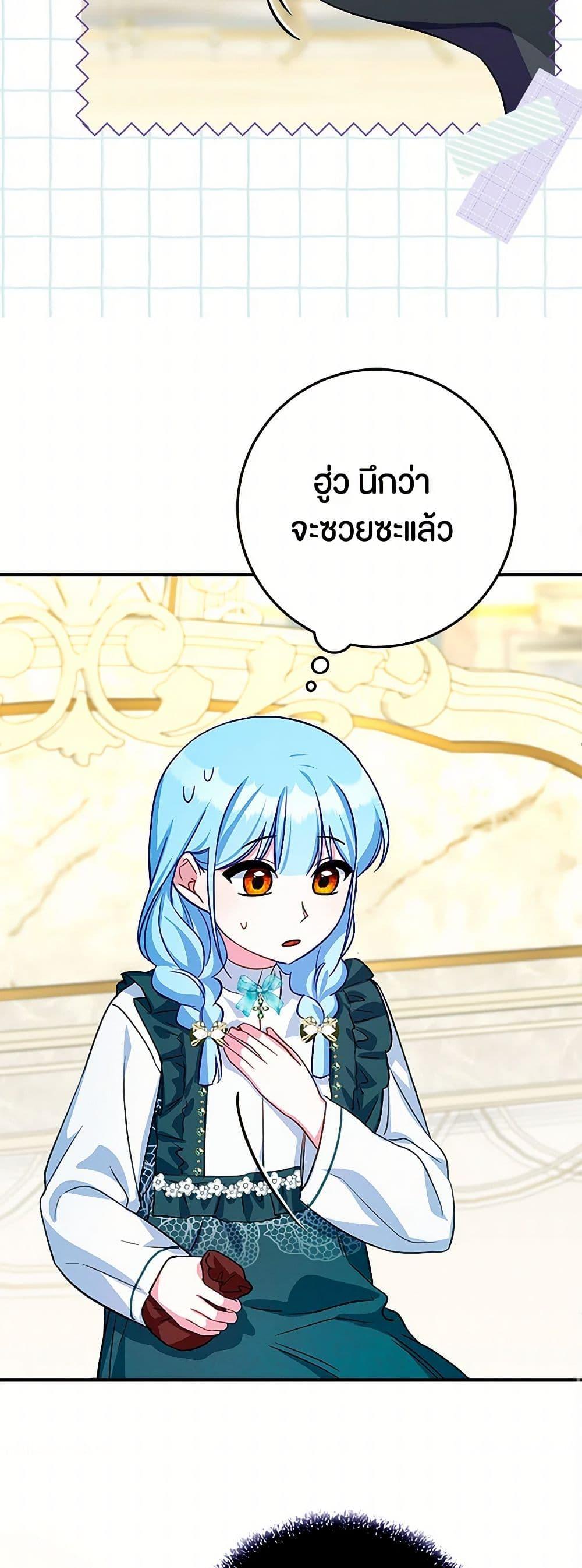 Manga-lc-com อ่านมังงะ อ่านการ์ตูน ออนไลน์ ฟรี Lady Blue Bird of the White Lion Family ตอนที่ 1 2 3 4 5 6 7 8 9 10 11 12 13 14 ฟรี ไม่มีโฆษณา Manga-lc - อ่าน มังงะ อ่าน การ์ตูน ออนไลน์ อ่านมังงะ ฟรี