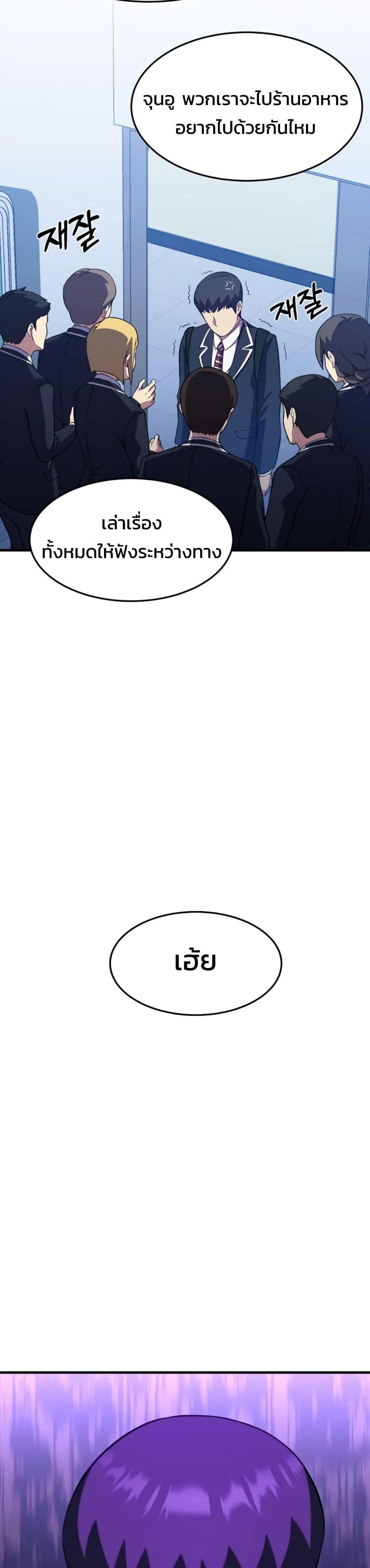 Manga-lc-com อ่านมังงะ อ่านการ์ตูน ออนไลน์ ฟรี Academy Reincarnation Hero ตอนที่ 1 2 3 4 5 6 7 8 9 10 11 12 13 14 ฟรี ไม่มีโฆษณา Manga-lc - อ่าน มังงะ อ่าน การ์ตูน ออนไลน์ อ่านมังงะ ฟรี