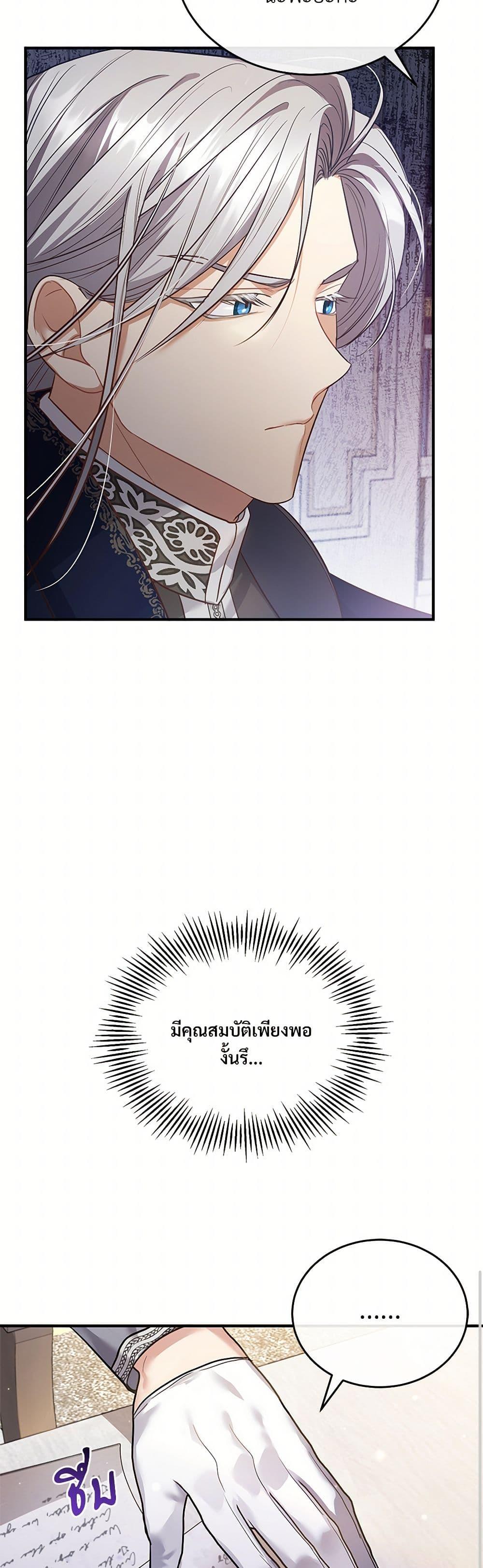 Manga-lc-com อ่านมังงะ อ่านการ์ตูน ออนไลน์ ฟรี The Night Without Shadows ตอนที่ 1 2 3 4 5 6 7 8 9 10 11 12 13 14 ฟรี ไม่มีโฆษณา Manga-lc - อ่าน มังงะ อ่าน การ์ตูน ออนไลน์ อ่านมังงะ ฟรี