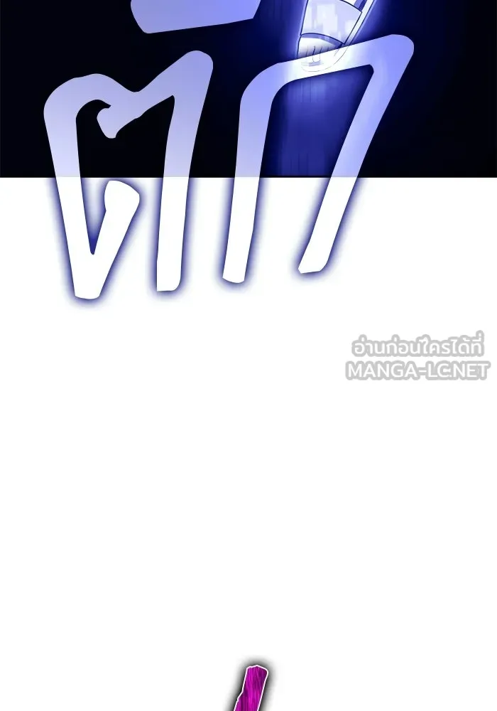 +99 ท่อนไม้พร้อมบวก ตอนที่ 115 เทพแห่งการทำลาย (1) รูปที่ 366