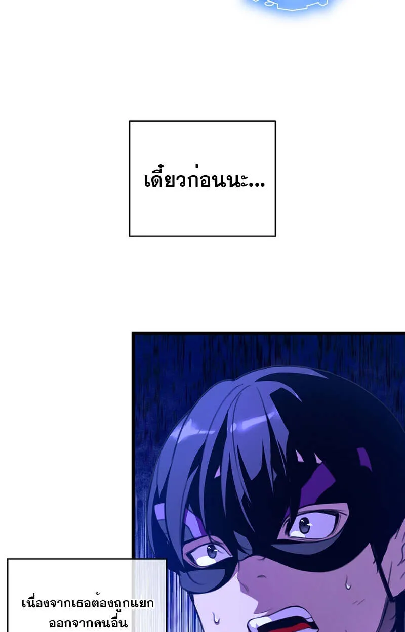 Fated to Be Loved by Villains โชคชะตากำหนดให_สาวๆต_วร_ายมาร_กฉ_น ตอนที่ ตอนที่ 7 รูปที่ 31