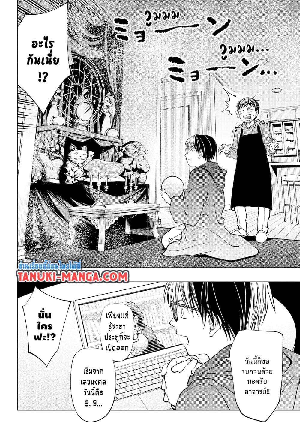 Manga-lc-com อ่านมังงะ อ่านการ์ตูน ออนไลน์ ฟรี Kill Blue ตอนที่ 1 2 3 4 5 6 7 8 9 10 11 12 13 14 ฟรี ไม่มีโฆษณา Manga-lc - อ่าน มังงะ อ่าน การ์ตูน ออนไลน์ อ่านมังงะ ฟรี