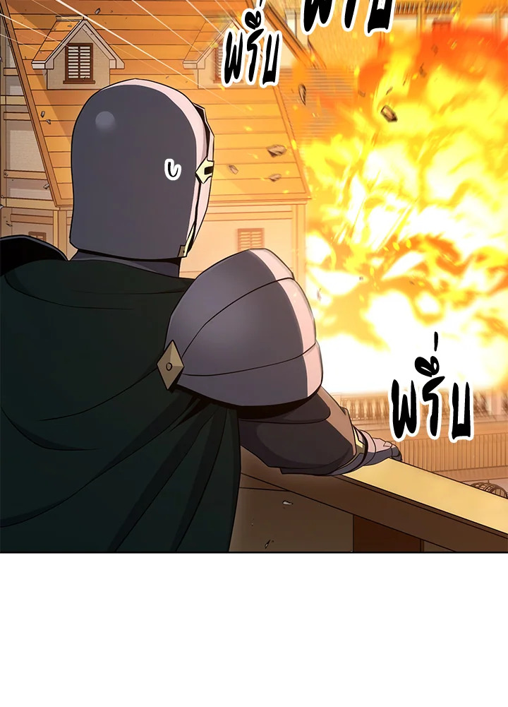 พลทหารโครงกระดูกผู้ม ตอนที่ 164 รูปที่ 64