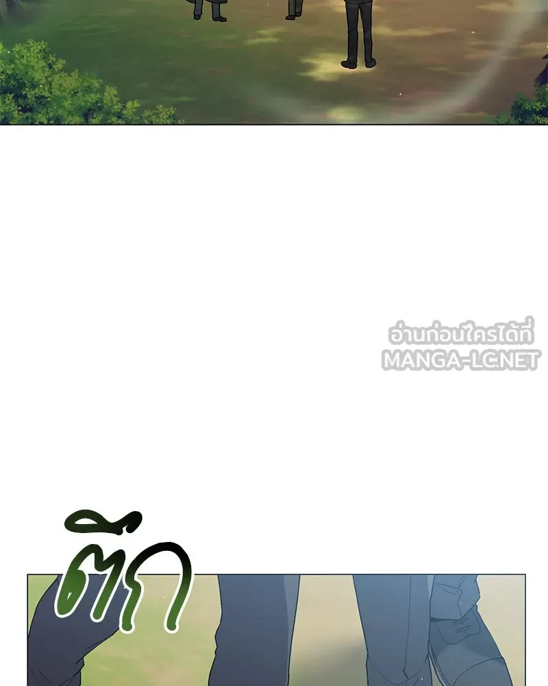 คนสวนโลกฮันเตอร์ ตอนที่ 69 รูปที่ 99