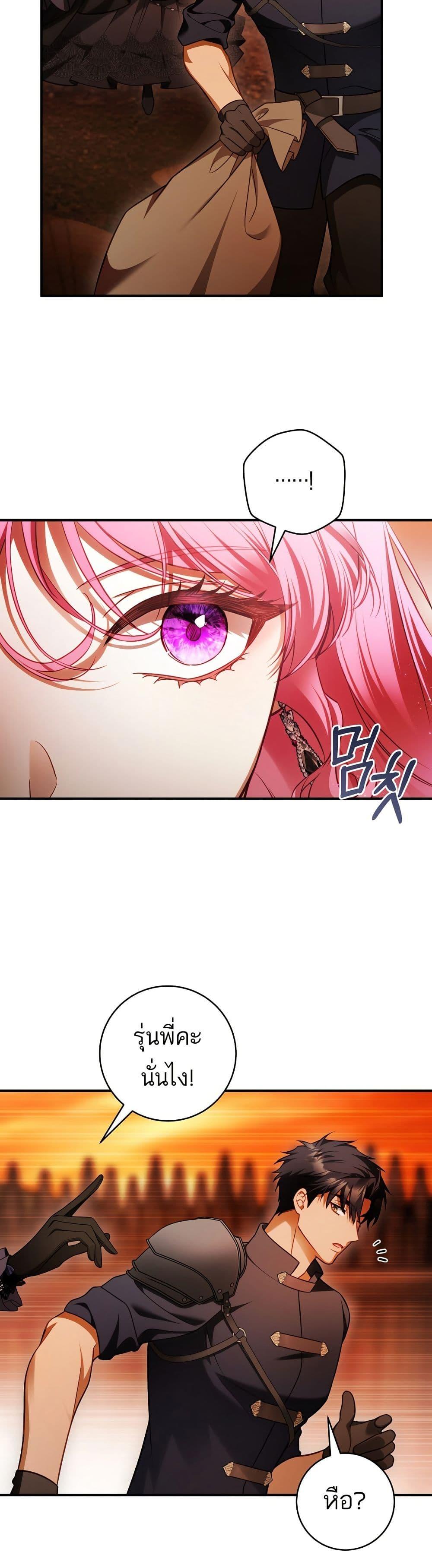 Manga-lc-com อ่านมังงะ อ่านการ์ตูน ออนไลน์ ฟรี The Flower With a Sword ตอนที่ 1 2 3 4 5 6 7 8 9 10 11 12 13 14 ฟรี ไม่มีโฆษณา Manga-lc - อ่าน มังงะ อ่าน การ์ตูน ออนไลน์ อ่านมังงะ ฟรี