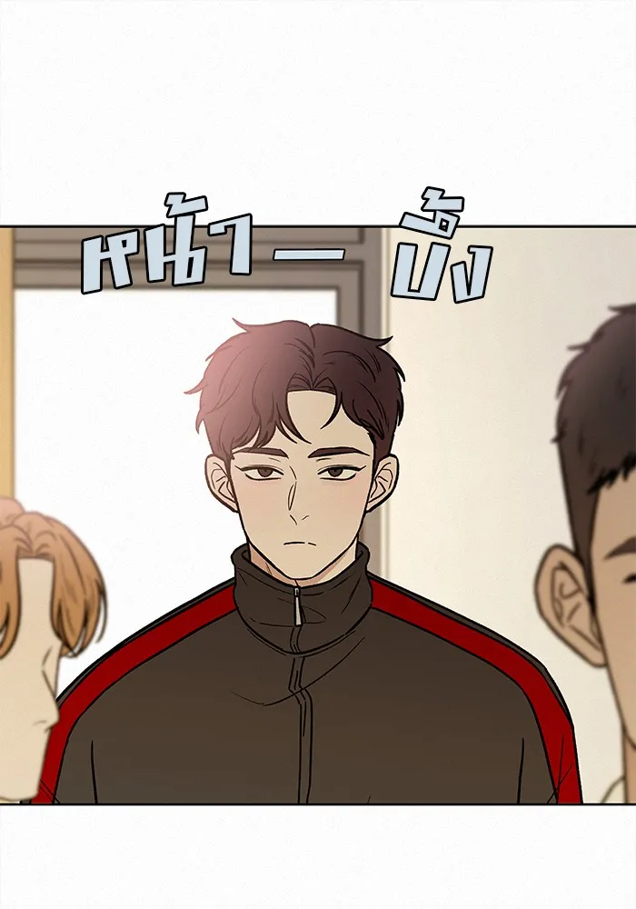 ปฏิบัติการรักวุ่นหัวใจ ตอนที่ 9 รูปที่ 94