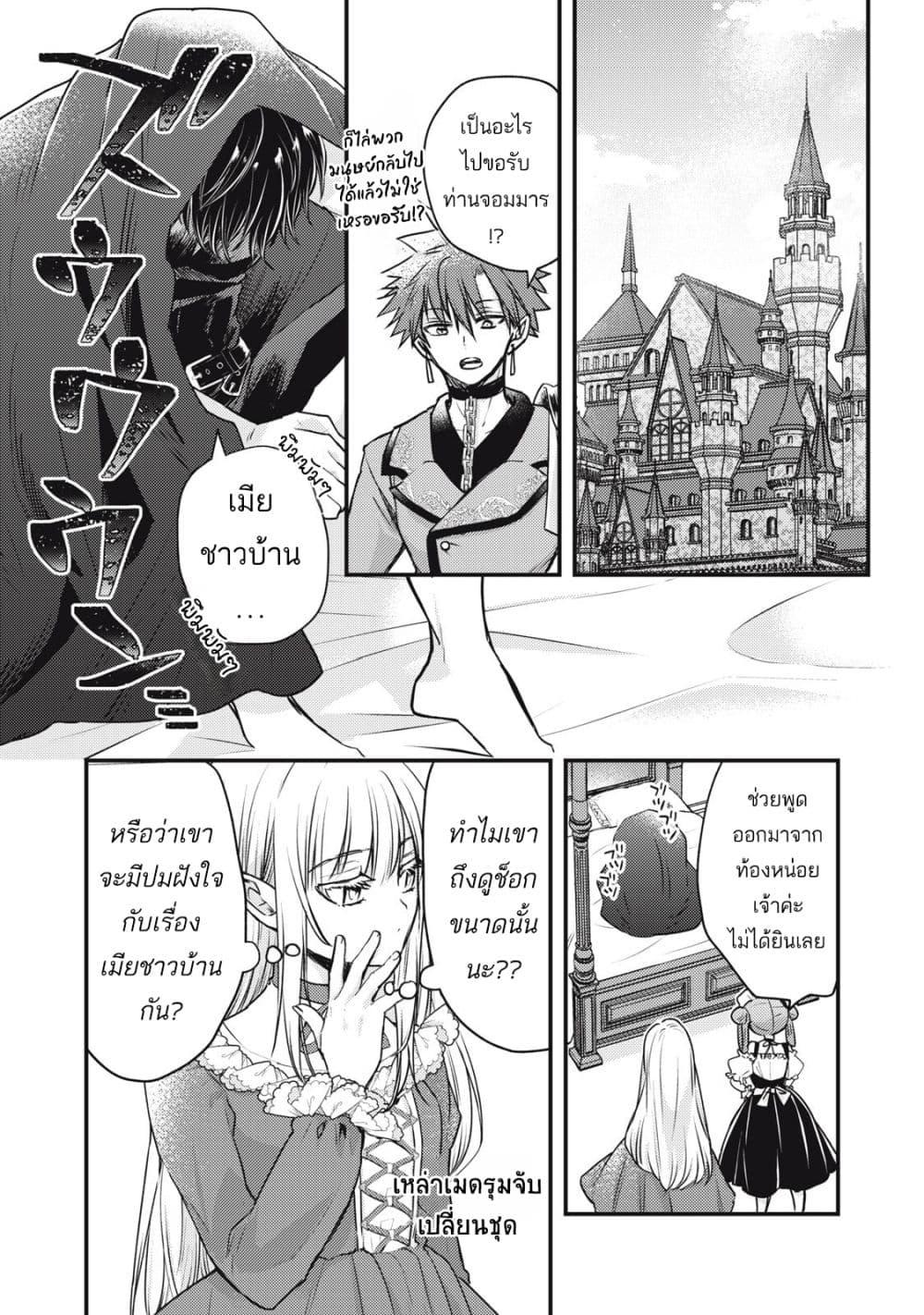 Manga-lc-com อ่านมังงะ อ่านการ์ตูน ออนไลน์ ฟรี Yonige Seijo no Nidome no Kekkon ตอนที่ 1 2 3 4 5 6 7 8 9 10 11 12 13 14 ฟรี ไม่มีโฆษณา Manga-lc - อ่าน มังงะ อ่าน การ์ตูน ออนไลน์ อ่านมังงะ ฟรี