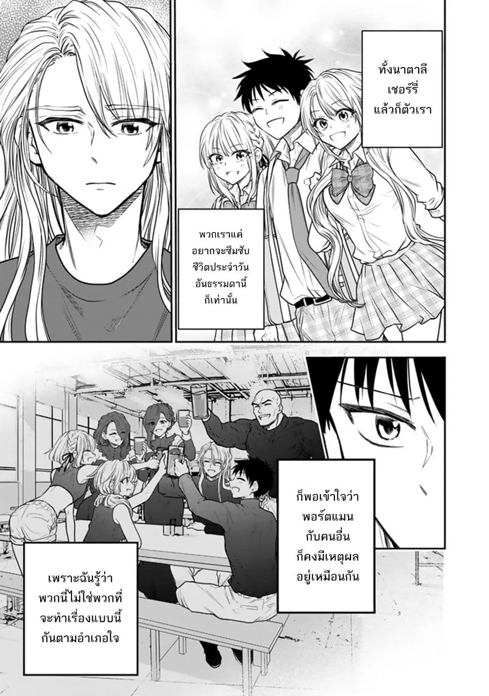 Manga-lc-com อ่านมังงะ อ่านการ์ตูน ออนไลน์ ฟรี Senchi Kara Kaette kita Takashi-kun. Futsuu ni Koukou Seikat ตอนที่ 1 2 3 4 5 6 7 8 9 10 11 12 13 14 ฟรี ไม่มีโฆษณา Manga-lc - อ่าน มังงะ อ่าน การ์ตูน ออนไลน์ อ่านมังงะ ฟรี