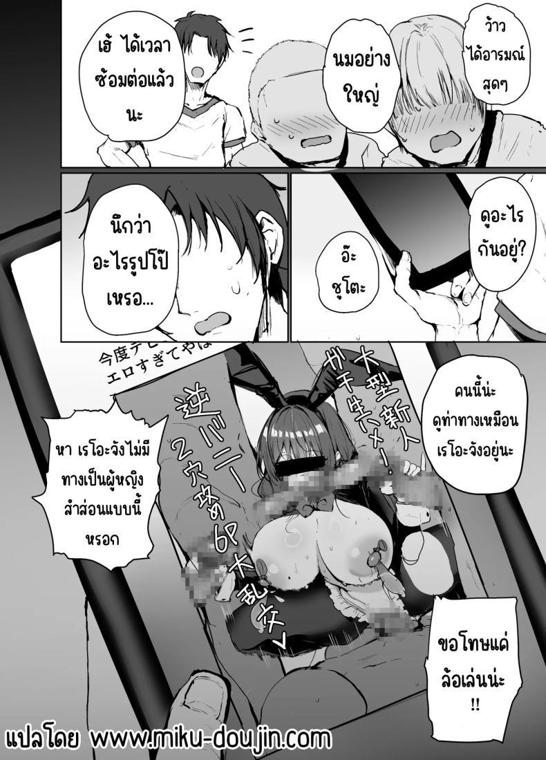 Doujin-Lc- อ่าน โดจิน มังฮวา เกาหลี ญี่ปุ่น จีน แปลไทย เรื่องเสียวต้องมาก่อน (Koudera Sachi) ตอนที่ 1 2 3 4 5 6 7 8 9 10 11 12 13 14 ฟรี ไม่มีโฆษณา อ่าน โดจิน Manhwa เกาหลี ญี่ปุ่น จีน เรามีครบ คัดมาให้เน้นๆ โดจิน 18+ รับประกันความฟินโดย  Doujin Lc