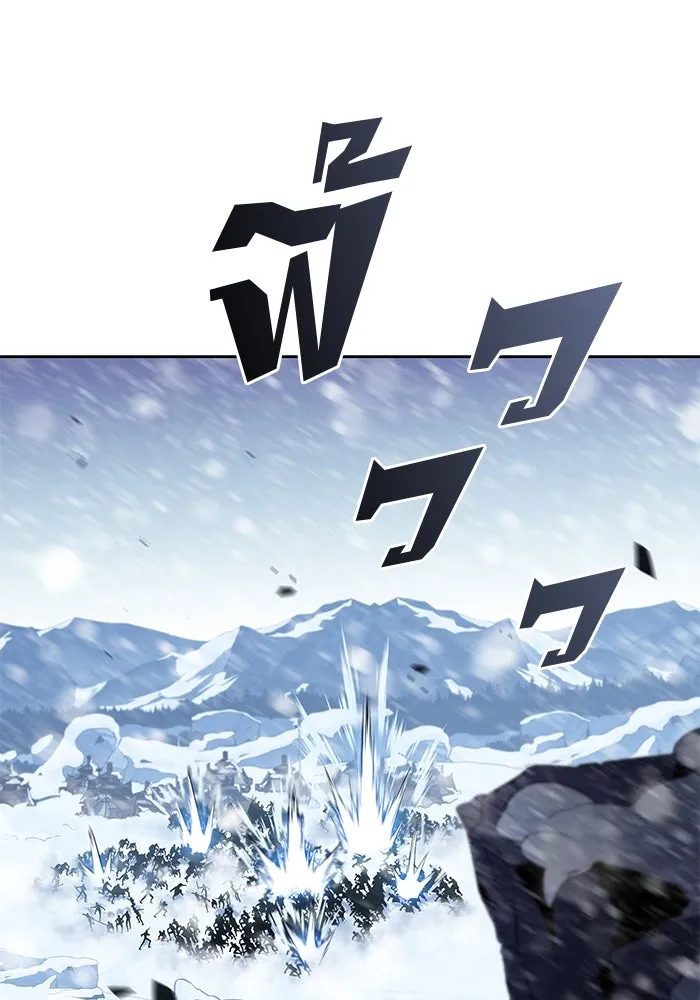 ผู้เล่นหน้าใหม่เลเวลแมกซ์ ตอนที่ 86 หมาล่าเนื้อจากตระกูลเดคาซัส (2 รูปที่ 2