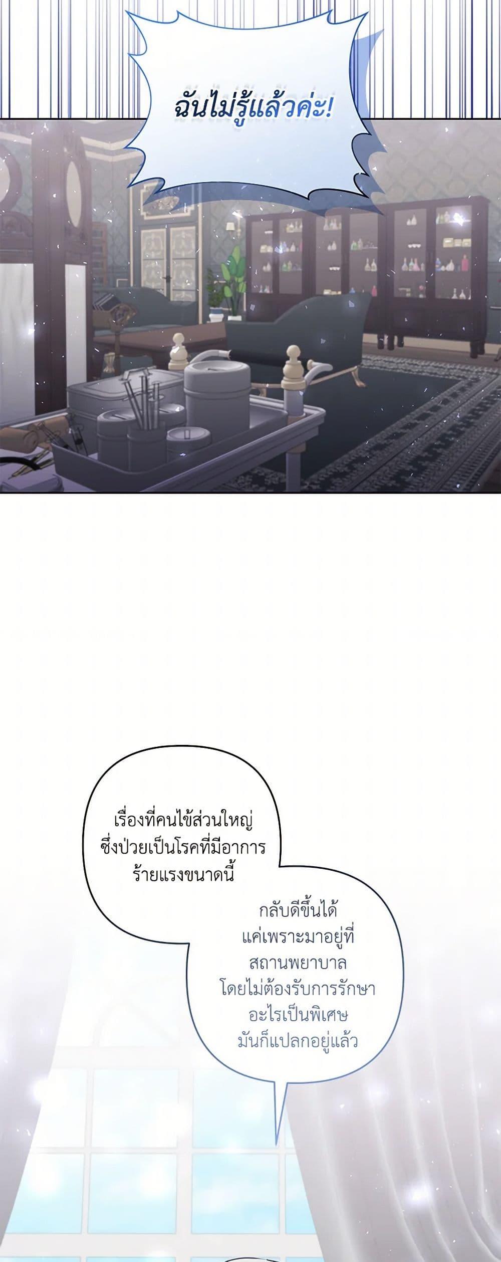 Manga-lc-com อ่านมังงะ อ่านการ์ตูน ออนไลน์ ฟรี I Adopted the Male Lead ตอนที่ 1 2 3 4 5 6 7 8 9 10 11 12 13 14 ฟรี ไม่มีโฆษณา Manga-lc - อ่าน มังงะ อ่าน การ์ตูน ออนไลน์ อ่านมังงะ ฟรี