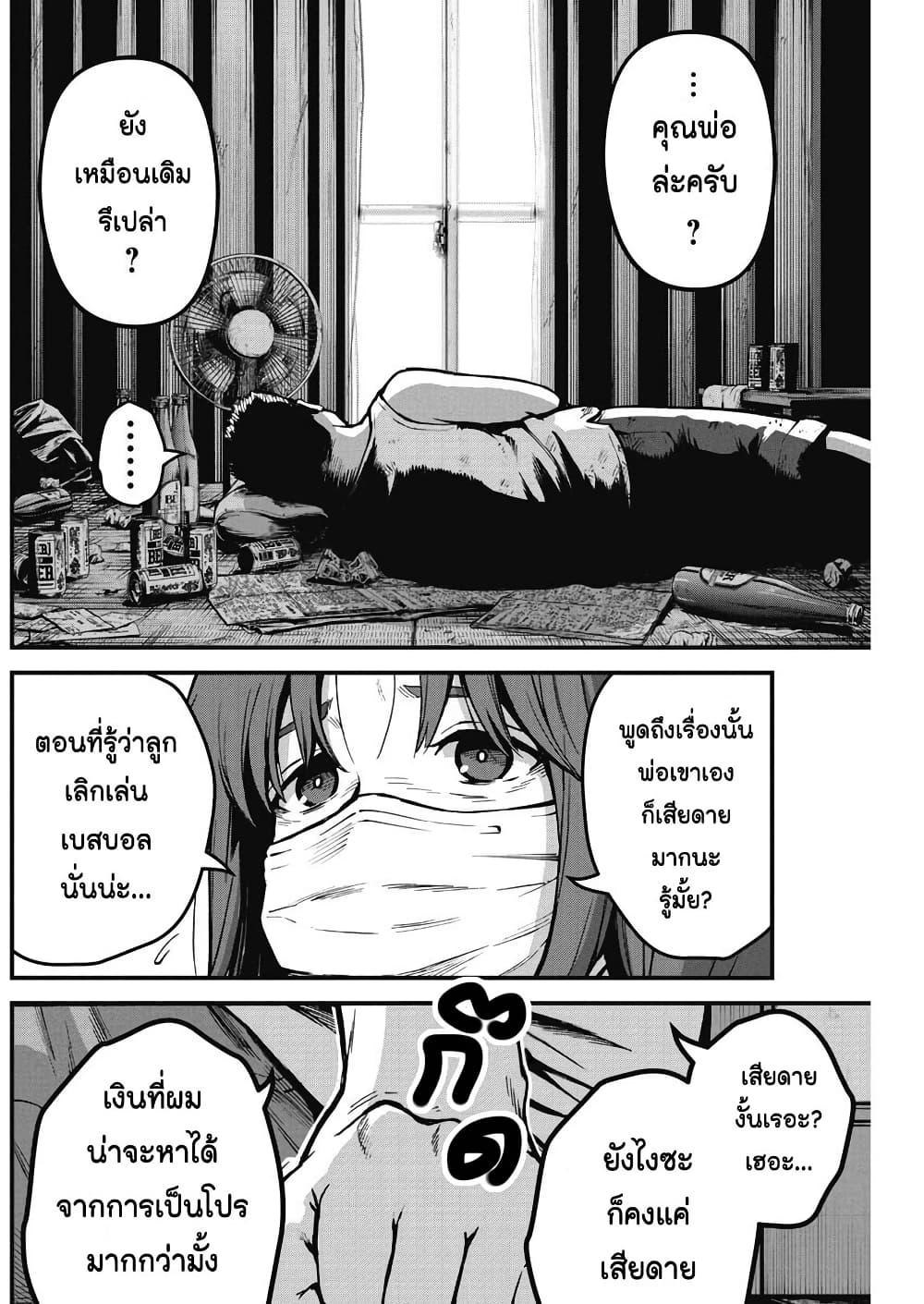 Manga-lc-com อ่านมังงะ อ่านการ์ตูน ออนไลน์ ฟรี Bokura no Natsu ga Saketeiku ตอนที่ 1 2 3 4 5 6 7 8 9 10 11 12 13 14 ฟรี ไม่มีโฆษณา Manga-lc - อ่าน มังงะ อ่าน การ์ตูน ออนไลน์ อ่านมังงะ ฟรี