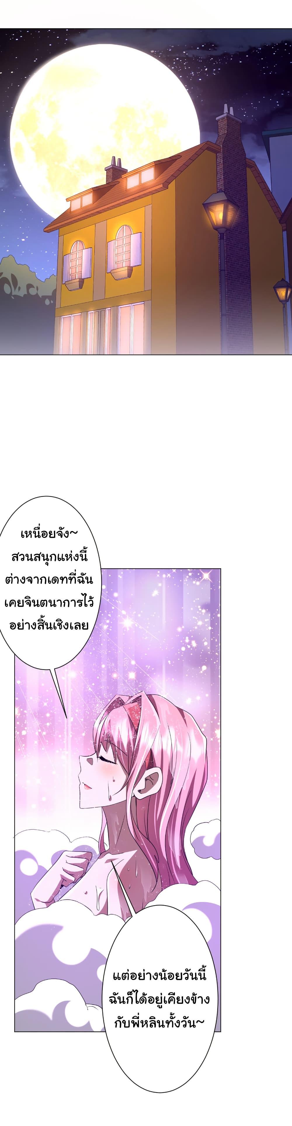 Manga-lc-com อ่านมังงะ อ่านการ์ตูน ออนไลน์ ฟรี Start with Trillions of Coins ตอนที่ 1 2 3 4 5 6 7 8 9 10 11 12 13 14 ฟรี ไม่มีโฆษณา Manga-lc - อ่าน มังงะ อ่าน การ์ตูน ออนไลน์ อ่านมังงะ ฟรี