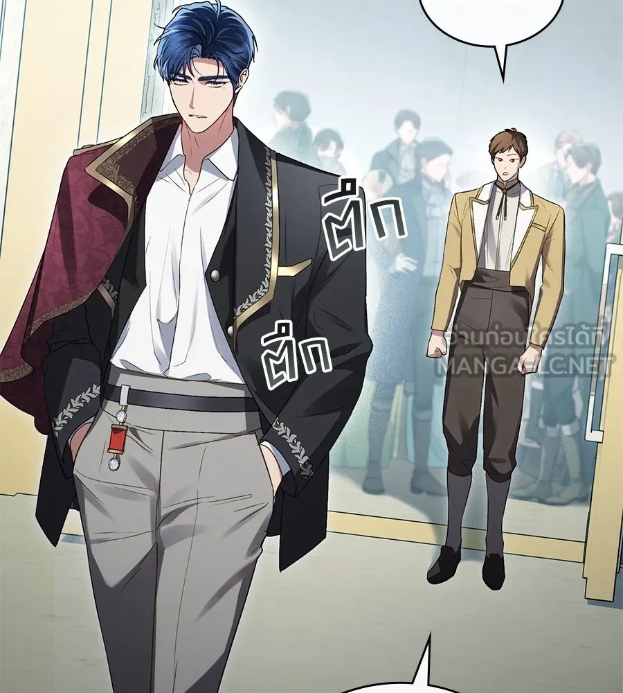 เล่ห์รักชนชั้นสูง ตอนที่ 31 รูปที่ 42