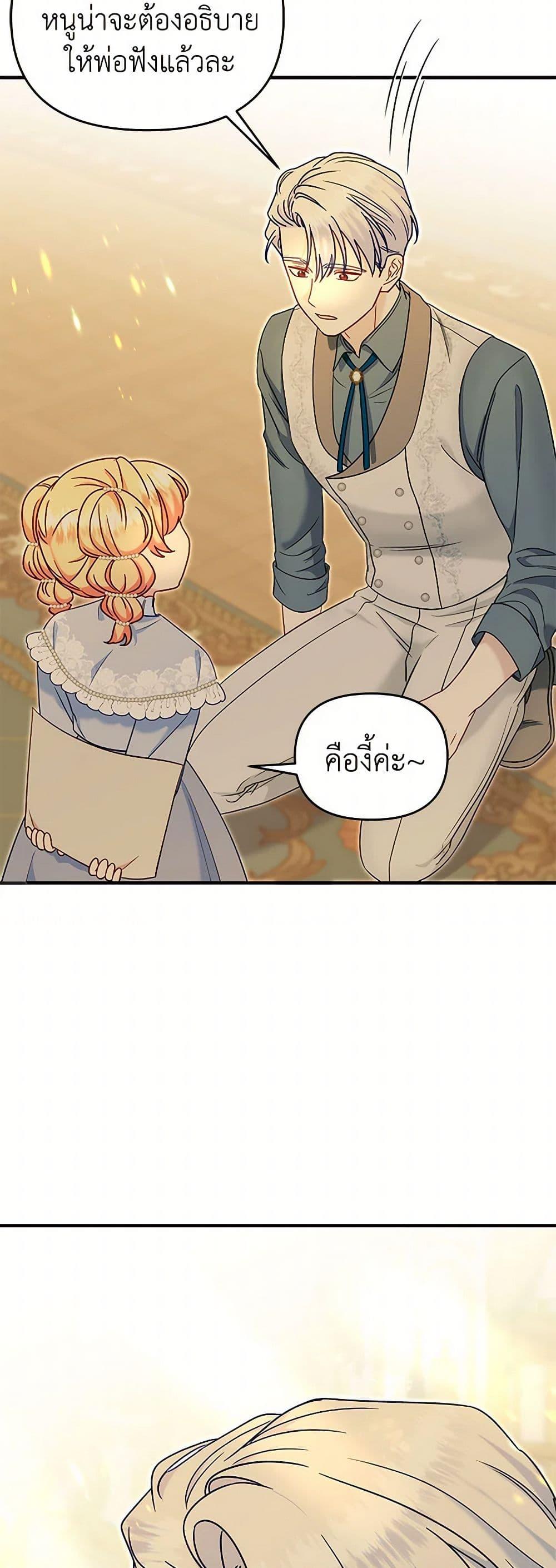 Manga-lc-com อ่านมังงะ อ่านการ์ตูน ออนไลน์ ฟรี I Stole the Child of My War-Mad Husband ตอนที่ 1 2 3 4 5 6 7 8 9 10 11 12 13 14 ฟรี ไม่มีโฆษณา Manga-lc - อ่าน มังงะ อ่าน การ์ตูน ออนไลน์ อ่านมังงะ ฟรี