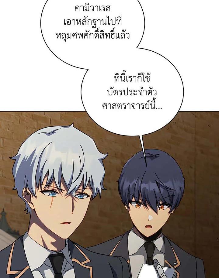Doujin-Lc- อ่าน โดจิน มังฮวา เกาหลี ญี่ปุ่น จีน แปลไทย Necromancer Academy’s ตอนที่ 1 2 3 4 5 6 7 8 9 10 11 12 13 14 ฟรี ไม่มีโฆษณา อ่าน โดจิน Manhwa เกาหลี ญี่ปุ่น จีน เรามีครบ คัดมาให้เน้นๆ โดจิน 18+ รับประกันความฟินโดย  Doujin Lc