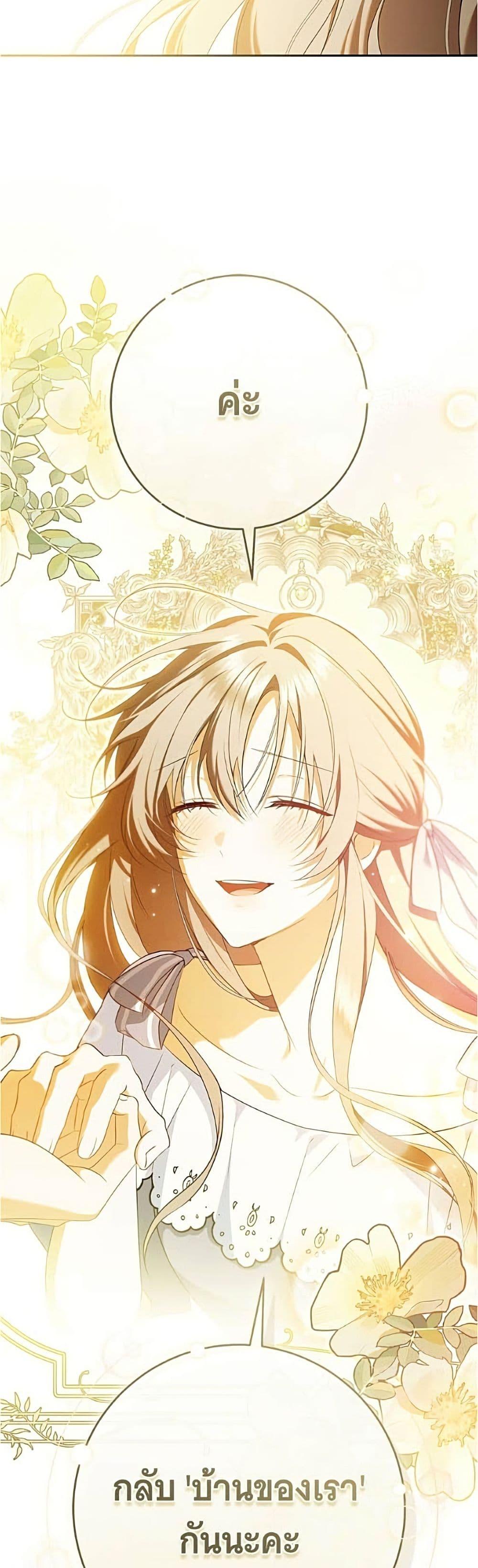 Manga-lc-com อ่านมังงะ อ่านการ์ตูน ออนไลน์ ฟรี All I Want is My Dream Home ตอนที่ 1 2 3 4 5 6 7 8 9 10 11 12 13 14 ฟรี ไม่มีโฆษณา Manga-lc - อ่าน มังงะ อ่าน การ์ตูน ออนไลน์ อ่านมังงะ ฟรี