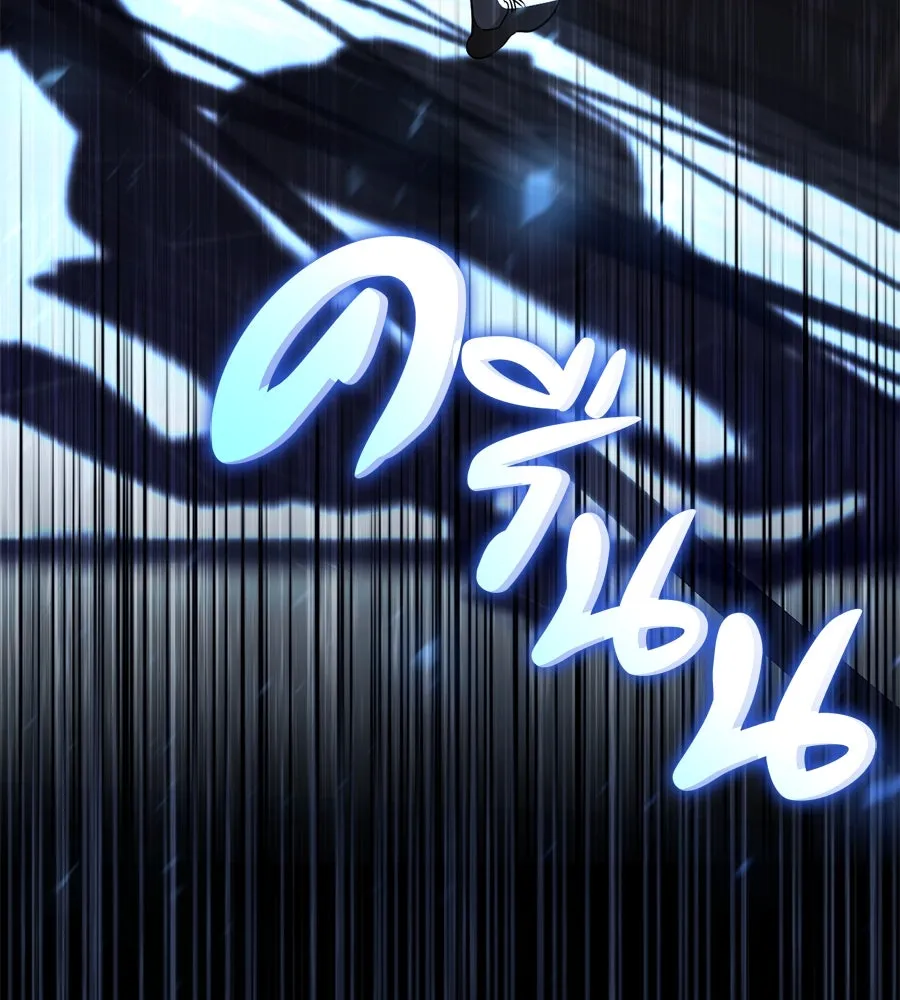 เรือนจำรัก ตอนที่ 24 รูปที่ 226