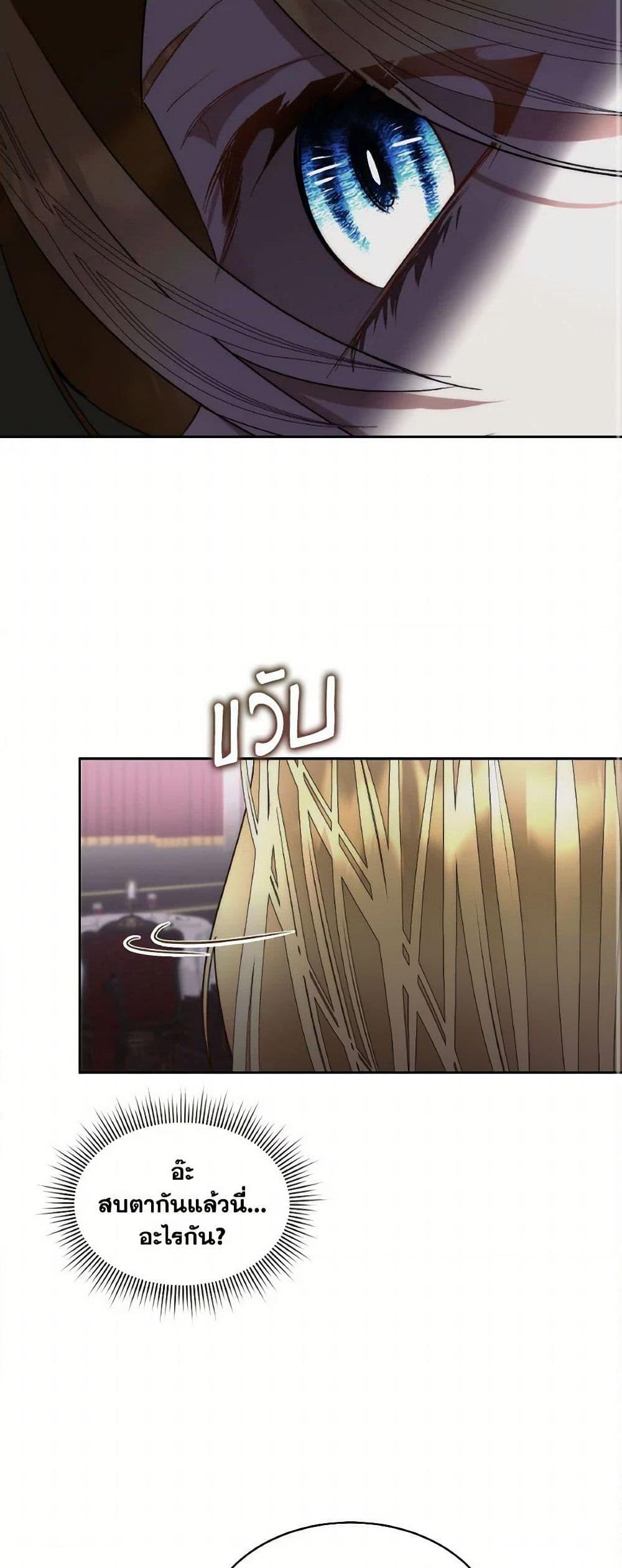 Manga-lc-com อ่านมังงะ อ่านการ์ตูน ออนไลน์ ฟรี Fostering the Male Lead ตอนที่ 1 2 3 4 5 6 7 8 9 10 11 12 13 14 ฟรี ไม่มีโฆษณา Manga-lc - อ่าน มังงะ อ่าน การ์ตูน ออนไลน์ อ่านมังงะ ฟรี