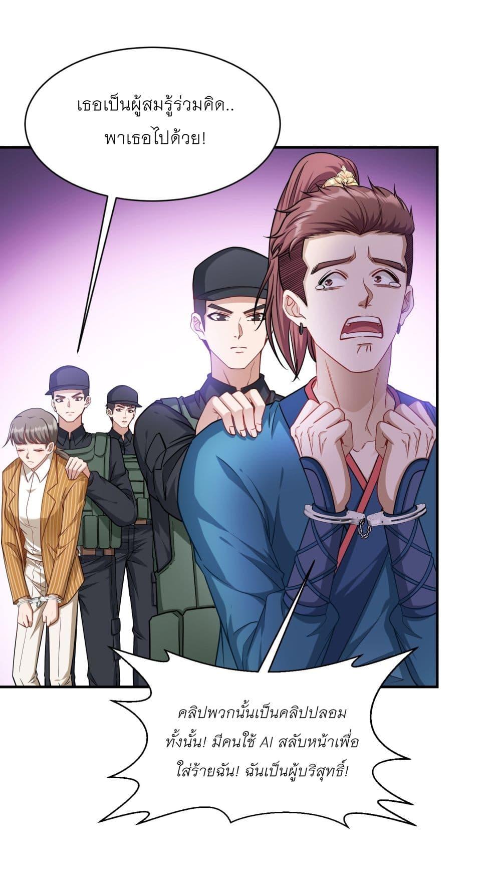 Manga-lc-com อ่านมังงะ อ่านการ์ตูน ออนไลน์ ฟรี Became a Billionaire After Dog Licking Improperly ตอนที่ 1 2 3 4 5 6 7 8 9 10 11 12 13 14 ฟรี ไม่มีโฆษณา Manga-lc - อ่าน มังงะ อ่าน การ์ตูน ออนไลน์ อ่านมังงะ ฟรี