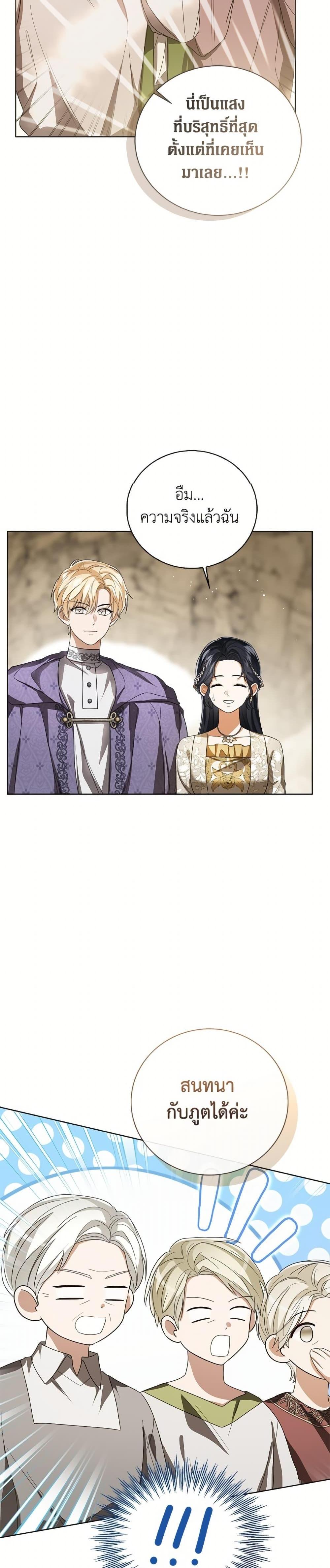 Manga-lc-com อ่านมังงะ อ่านการ์ตูน ออนไลน์ ฟรี Baby Princess Through the Status Window ตอนที่ 1 2 3 4 5 6 7 8 9 10 11 12 13 14 ฟรี ไม่มีโฆษณา Manga-lc - อ่าน มังงะ อ่าน การ์ตูน ออนไลน์ อ่านมังงะ ฟรี