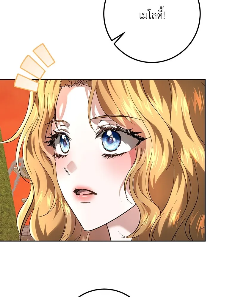 เจ้าหญิงคลั่งแห่งวังหลวง ตอนที่ 115 รูปที่ 53