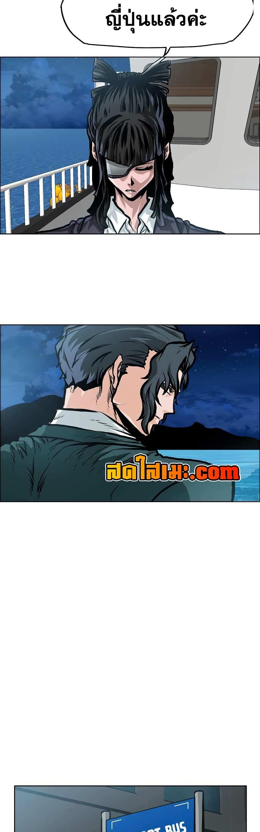 Manga-lc-com อ่านมังงะ อ่านการ์ตูน ออนไลน์ ฟรี Boss in School ตอนที่ 1 2 3 4 5 6 7 8 9 10 11 12 13 14 ฟรี ไม่มีโฆษณา Manga-lc - อ่าน มังงะ อ่าน การ์ตูน ออนไลน์ อ่านมังงะ ฟรี