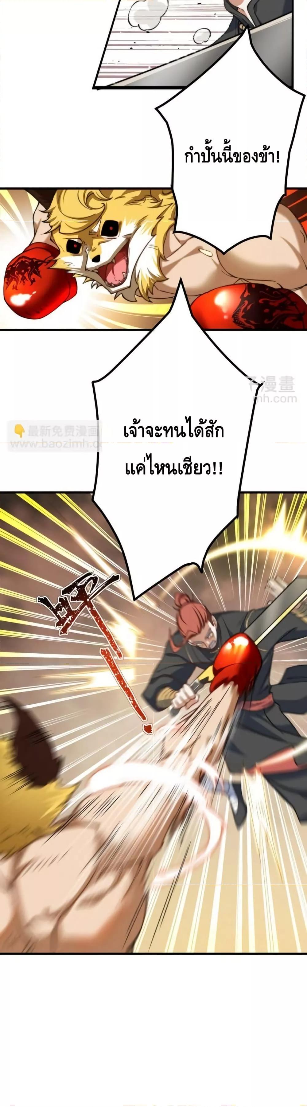 Manga-lc-com อ่านมังงะ อ่านการ์ตูน ออนไลน์ ฟรี TheEmpressIs ตอนที่ 1 2 3 4 5 6 7 8 9 10 11 12 13 14 ฟรี ไม่มีโฆษณา Manga-lc - อ่าน มังงะ อ่าน การ์ตูน ออนไลน์ อ่านมังงะ ฟรี