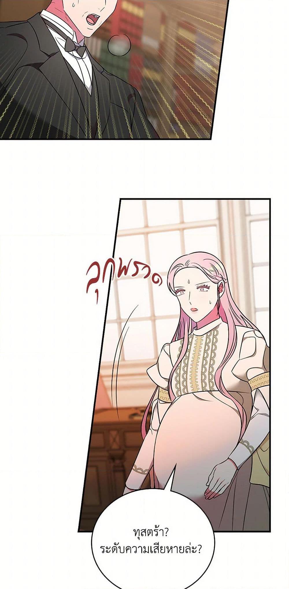 Manga-lc-com อ่านมังงะ อ่านการ์ตูน ออนไลน์ ฟรี Duchess in the Glass House ตอนที่ 1 2 3 4 5 6 7 8 9 10 11 12 13 14 ฟรี ไม่มีโฆษณา Manga-lc - อ่าน มังงะ อ่าน การ์ตูน ออนไลน์ อ่านมังงะ ฟรี