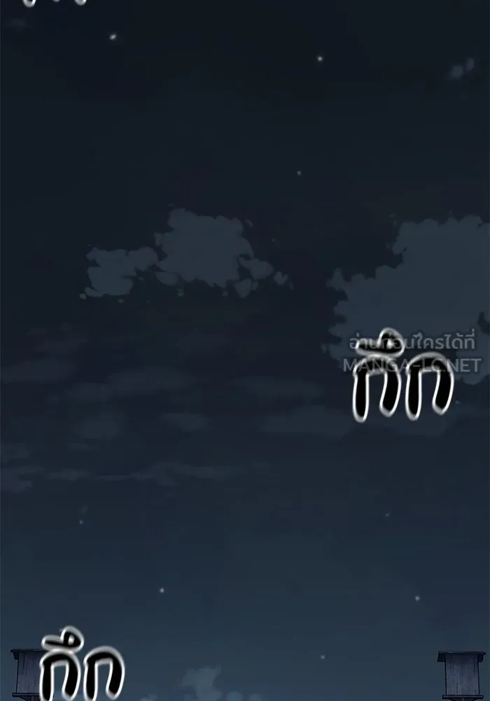 คุณปู่จอมยุทธกับหลานสาวสุดแกร่ง ตอนที่ 21 รูปที่ 87