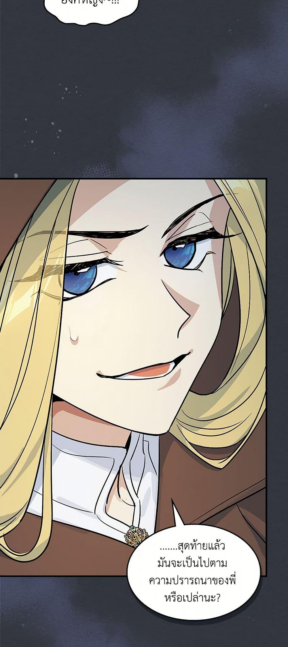 Manga-lc-com อ่านมังงะ อ่านการ์ตูน ออนไลน์ ฟรี The Lady and the Beast ตอนที่ 1 2 3 4 5 6 7 8 9 10 11 12 13 14 ฟรี ไม่มีโฆษณา Manga-lc - อ่าน มังงะ อ่าน การ์ตูน ออนไลน์ อ่านมังงะ ฟรี