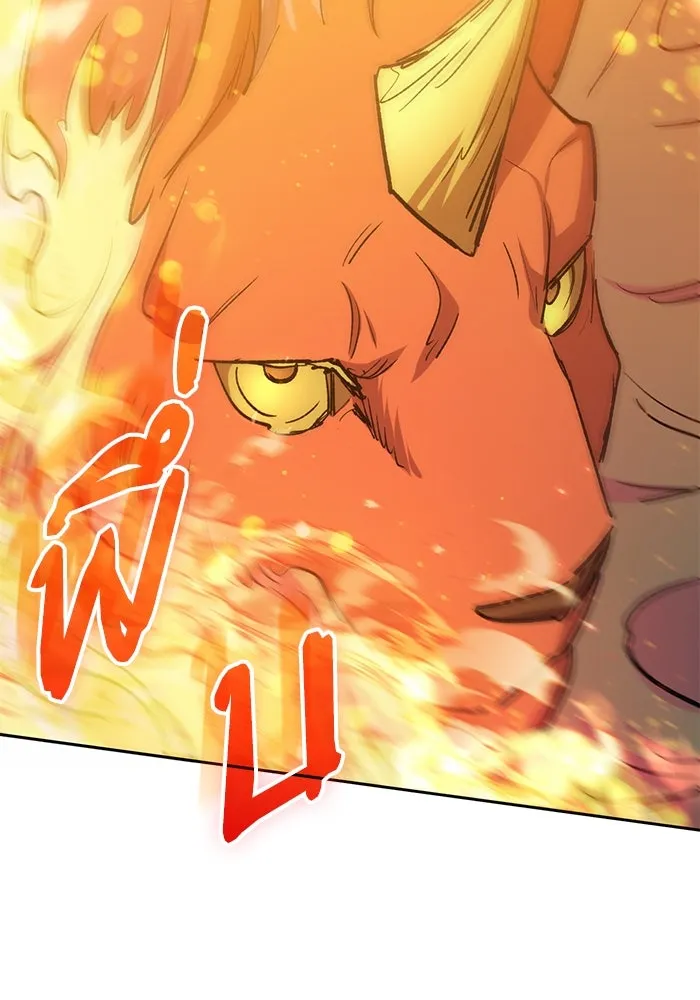 My S-Class Hunters ตอนที่ 78 อสูรพาหนะตามสั่ง () รูปที่ 92