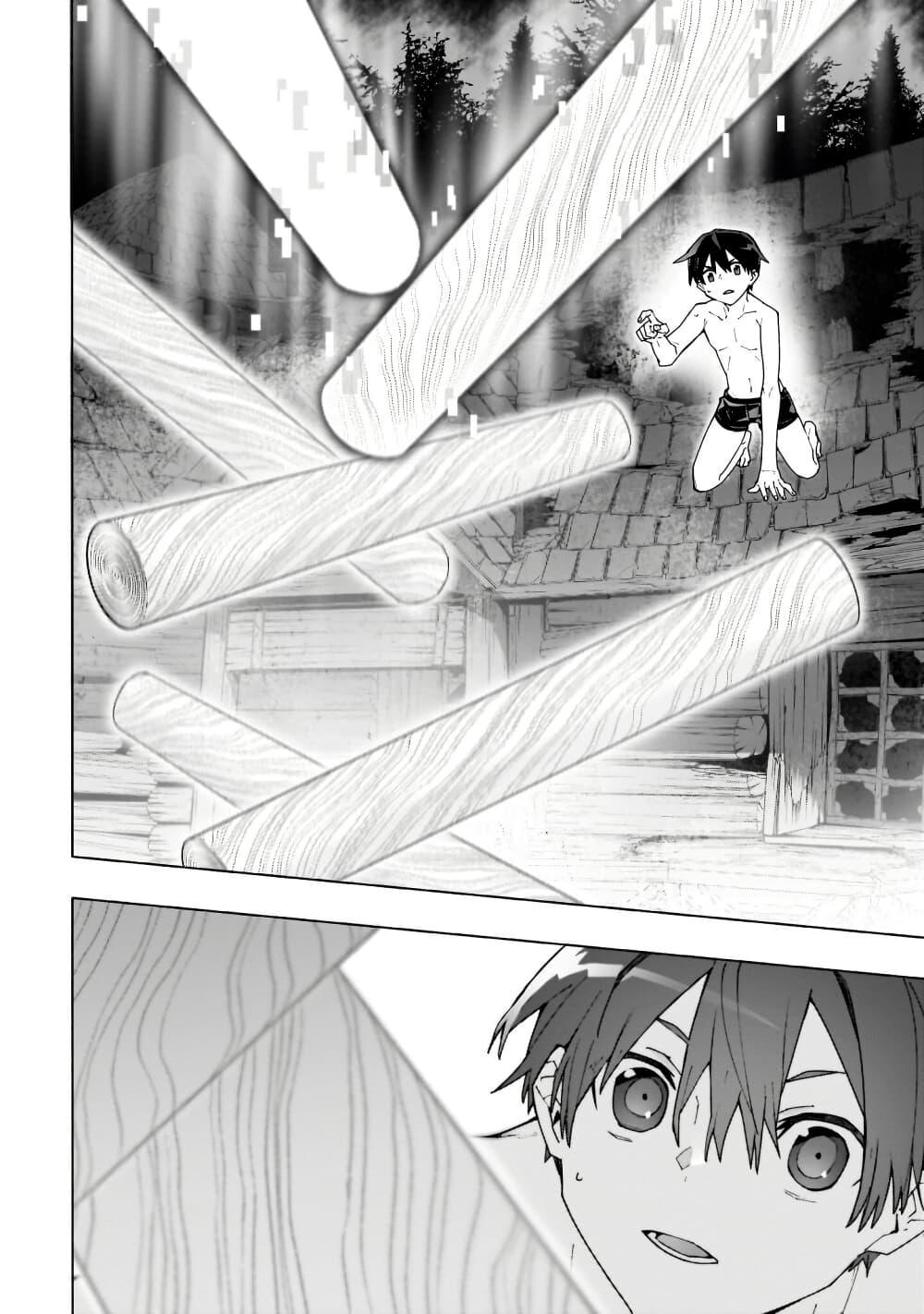 Manga-lc-com อ่านมังงะ อ่านการ์ตูน ออนไลน์ ฟรี Sword Art Online – Unital Ring ตอนที่ 1 2 3 4 5 6 7 8 9 10 11 12 13 14 ฟรี ไม่มีโฆษณา Manga-lc - อ่าน มังงะ อ่าน การ์ตูน ออนไลน์ อ่านมังงะ ฟรี