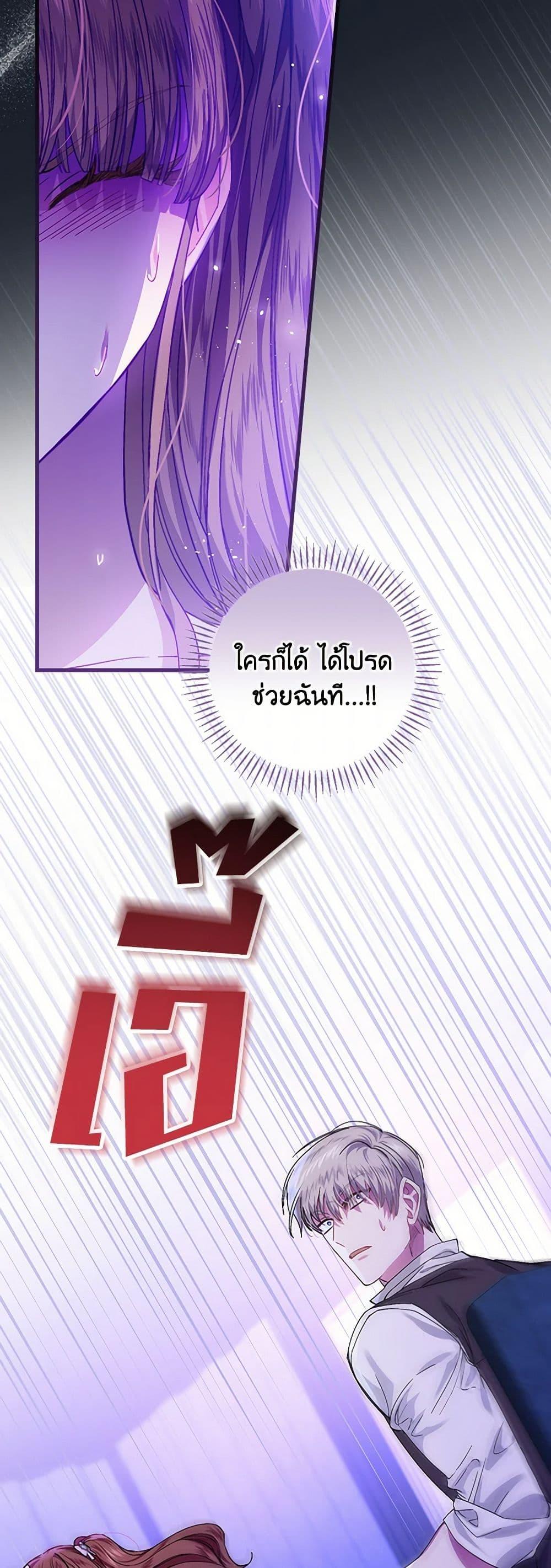 Manga-lc-com อ่านมังงะ อ่านการ์ตูน ออนไลน์ ฟรี The Perfect Plan for a Fairy-Tale Ending ตอนที่ 1 2 3 4 5 6 7 8 9 10 11 12 13 14 ฟรี ไม่มีโฆษณา Manga-lc - อ่าน มังงะ อ่าน การ์ตูน ออนไลน์ อ่านมังงะ ฟรี