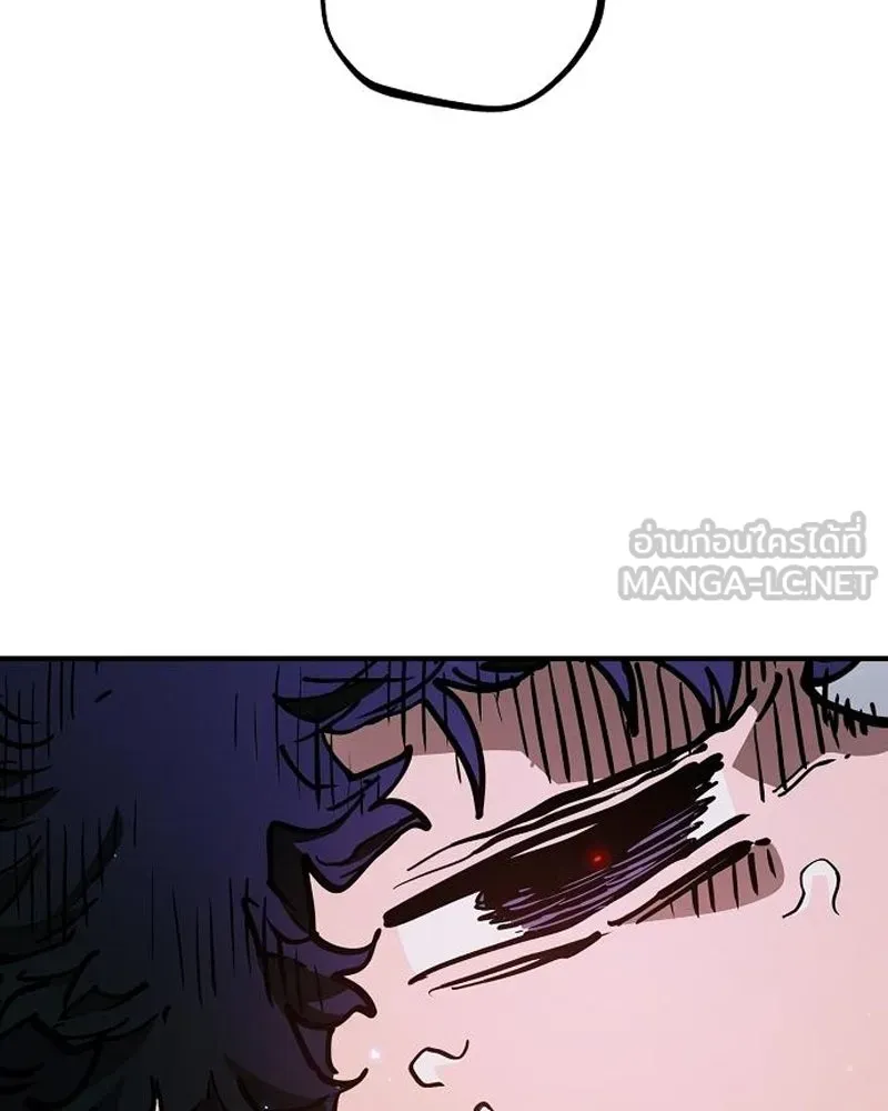 Player ตอนที่ 189 รูปที่ 129