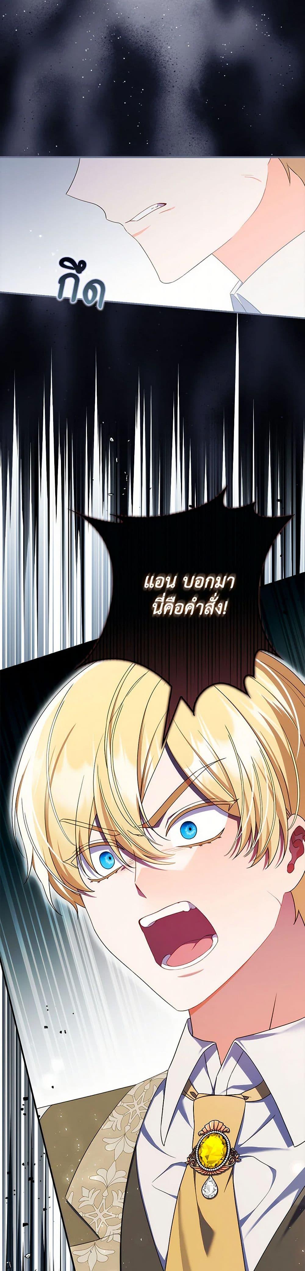 Manga-lc-com อ่านมังงะ อ่านการ์ตูน ออนไลน์ ฟรี I Listened to My Husband and Brought In a Lover ตอนที่ 1 2 3 4 5 6 7 8 9 10 11 12 13 14 ฟรี ไม่มีโฆษณา Manga-lc - อ่าน มังงะ อ่าน การ์ตูน ออนไลน์ อ่านมังงะ ฟรี