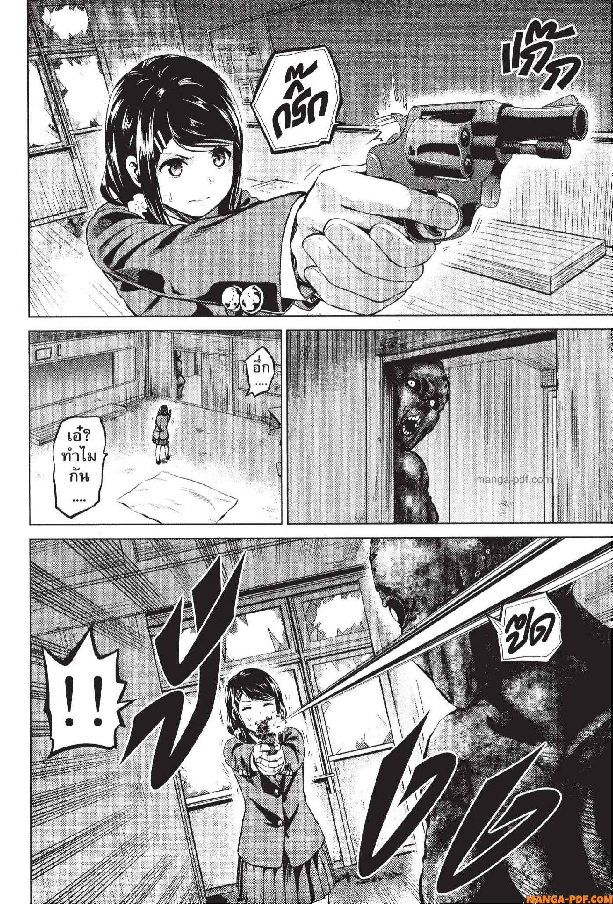 Manga-lc-com อ่านมังงะ อ่านการ์ตูน ออนไลน์ ฟรี INFECTION เชื้อมรณะ ตอนที่ 1 2 3 4 5 6 7 8 9 10 11 12 13 14 ฟรี ไม่มีโฆษณา Manga-lc - อ่าน มังงะ อ่าน การ์ตูน ออนไลน์ อ่านมังงะ ฟรี