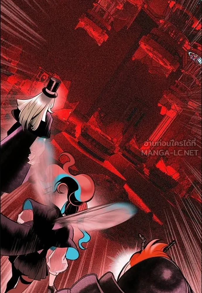 Jungle Juice ตอนที่ 190 รูปที่ 16