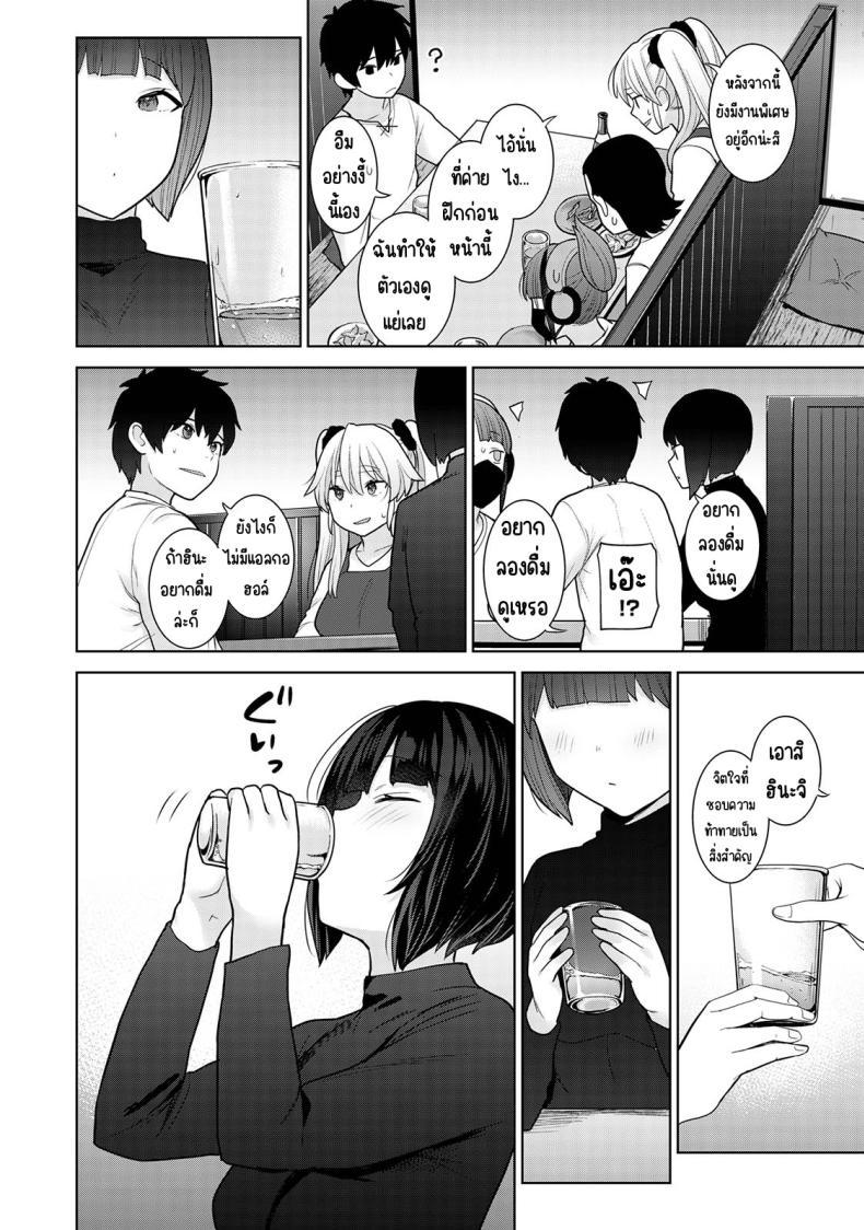 Doujin-Lc- อ่าน โดจิน มังฮวา เกาหลี ญี่ปุ่น จีน แปลไทย ตั้งแต่วันนี้ไปคือครอบครัวและคนรัก [Azuse] Kyou kara Kazoku, Soshite Koibito ตอนที่ 1 2 3 4 5 6 7 8 9 10 11 12 13 14 ฟรี ไม่มีโฆษณา อ่าน โดจิน Manhwa เกาหลี ญี่ปุ่น จีน เรามีครบ คัดมาให้เน้นๆ โดจิน 18+ รับประกันความฟินโดย  Doujin Lc