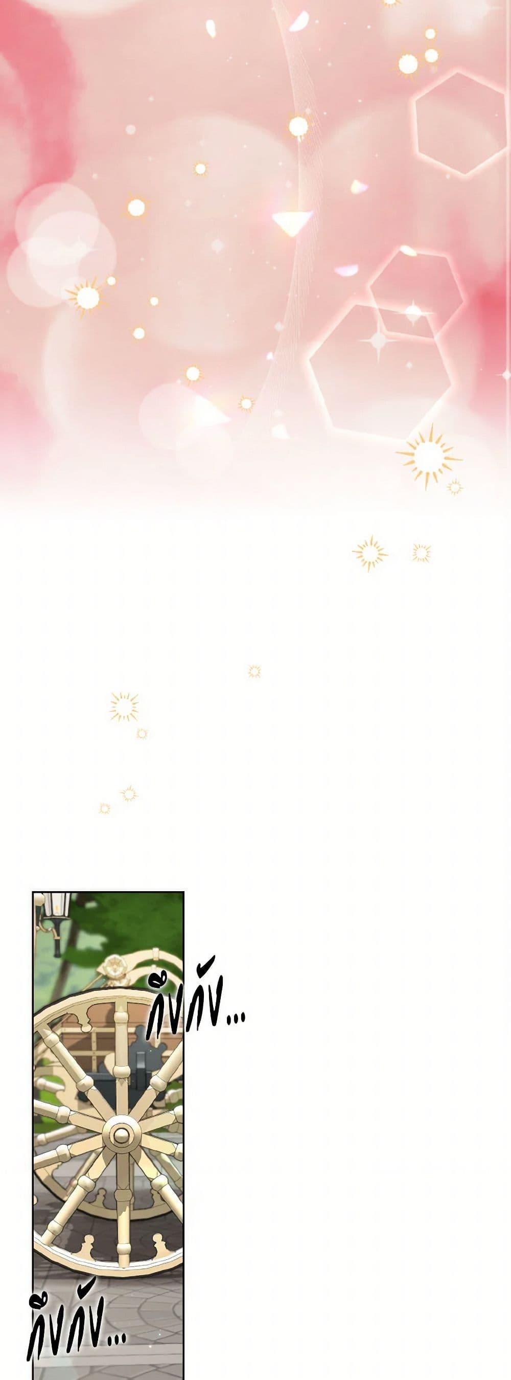 Manga-lc-com อ่านมังงะ อ่านการ์ตูน ออนไลน์ ฟรี I Will Remove Them From My Life ตอนที่ 1 2 3 4 5 6 7 8 9 10 11 12 13 14 ฟรี ไม่มีโฆษณา Manga-lc - อ่าน มังงะ อ่าน การ์ตูน ออนไลน์ อ่านมังงะ ฟรี