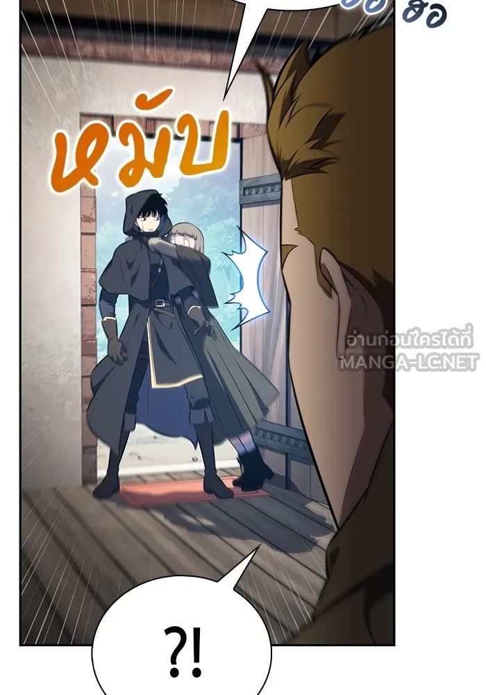 ลูกชายคนเล็กของดยุกคือมือสังหาร ตอนที่ 85 รูปที่ 120
