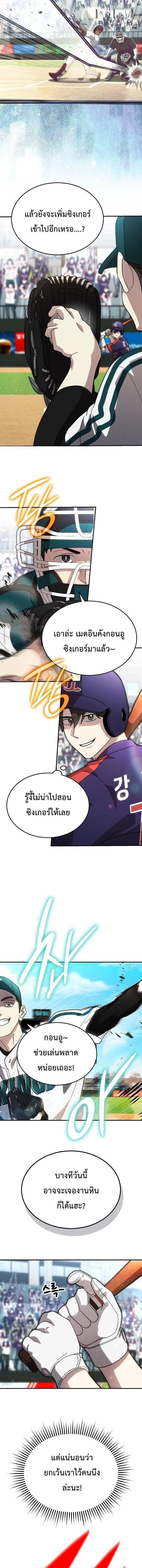 Manga-lc-com อ่านมังงะ อ่านการ์ตูน ออนไลน์ ฟรี Genius Hitter Hits Fastball ตอนที่ 1 2 3 4 5 6 7 8 9 10 11 12 13 14 ฟรี ไม่มีโฆษณา Manga-lc - อ่าน มังงะ อ่าน การ์ตูน ออนไลน์ อ่านมังงะ ฟรี