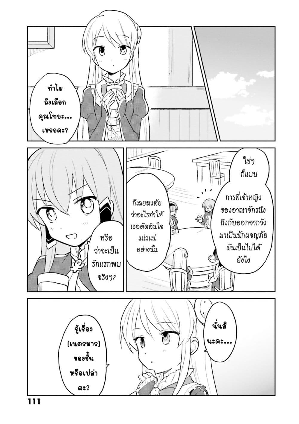 Manga-lc-com อ่านมังงะ อ่านการ์ตูน ออนไลน์ ฟรี In Another World With My Smartphone ไปต่างโลกกับสมาร์ทโฟน ตอนที่ 1 2 3 4 5 6 7 8 9 10 11 12 13 14 ฟรี ไม่มีโฆษณา Manga-lc - อ่าน มังงะ อ่าน การ์ตูน ออนไลน์ อ่านมังงะ ฟรี