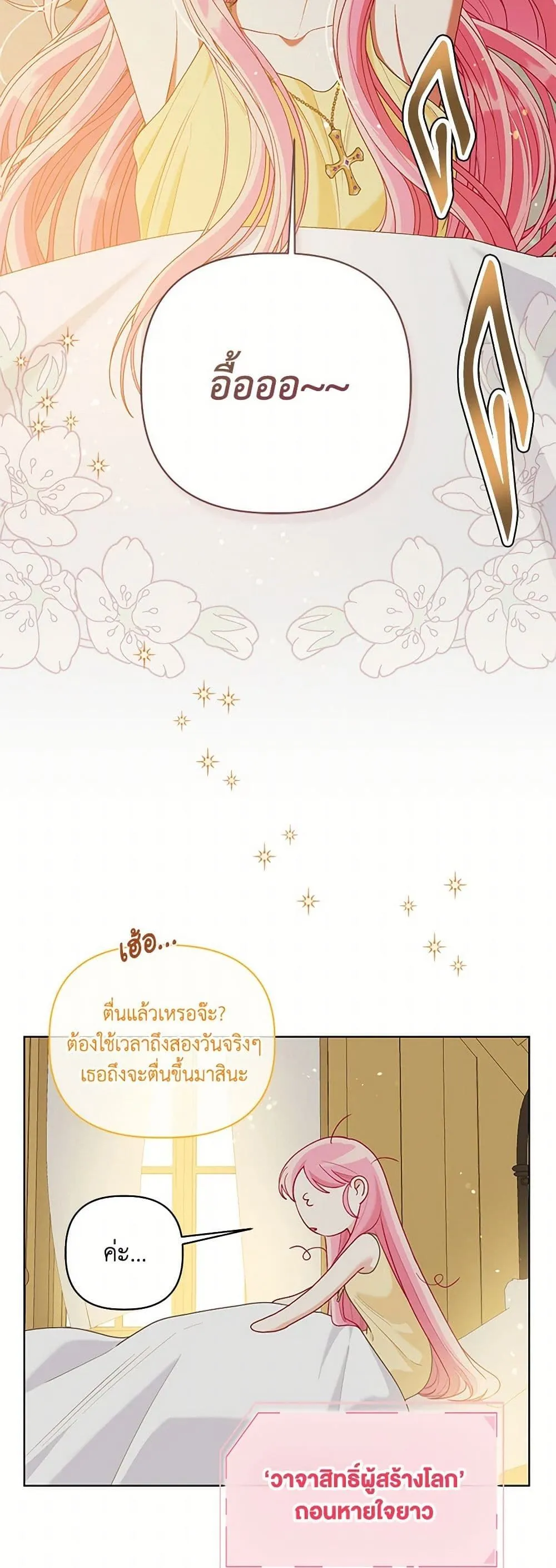 Manga-lc-com อ่านมังงะ อ่านการ์ตูน ออนไลน์ ฟรี The Perks of Being an S-Class Heroine ตอนที่ 1 2 3 4 5 6 7 8 9 10 11 12 13 14 ฟรี ไม่มีโฆษณา Manga-lc - อ่าน มังงะ อ่าน การ์ตูน ออนไลน์ อ่านมังงะ ฟรี