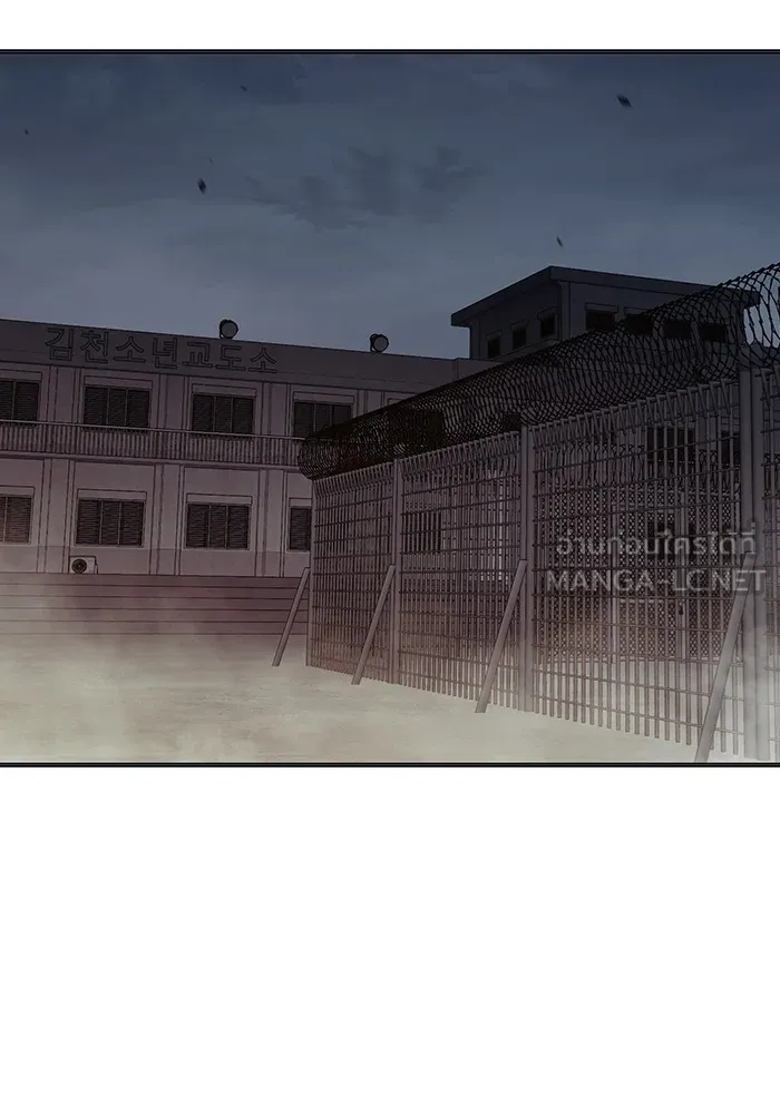 เยาวชนคนคุก ตอนที่ 29 รูปที่ 120