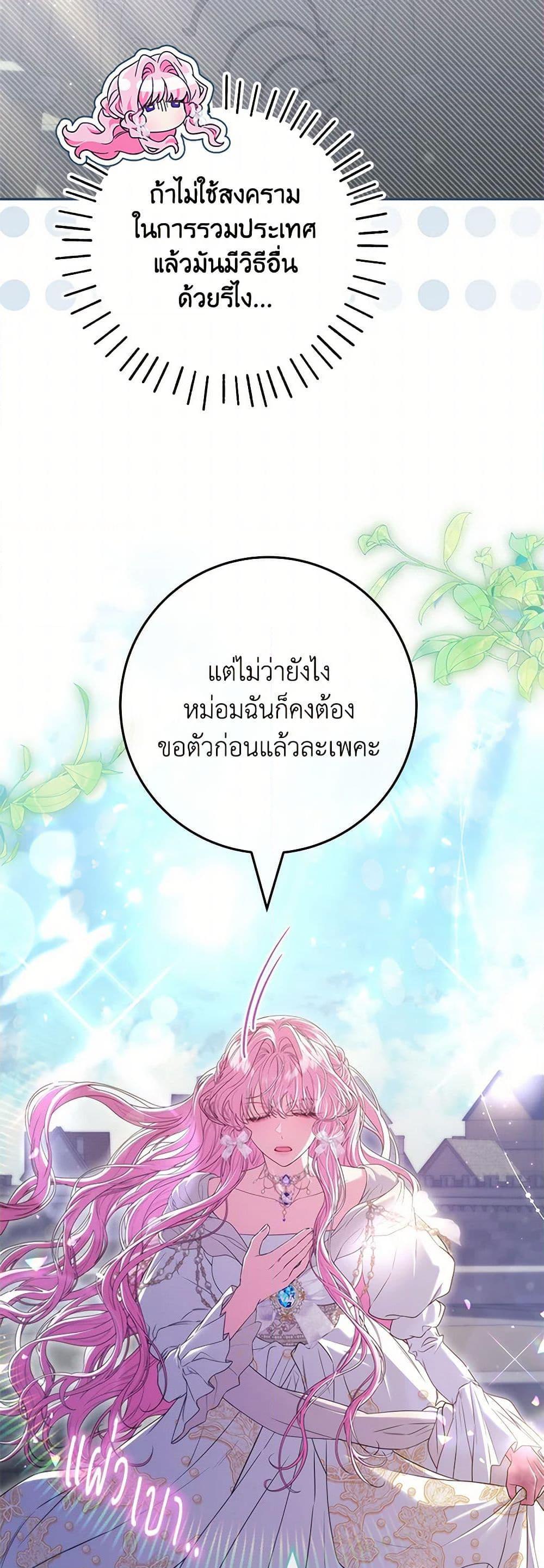 Manga-lc-com อ่านมังงะ อ่านการ์ตูน ออนไลน์ ฟรี Trapped in a Cursed Game, but now with NPCs ตอนที่ 1 2 3 4 5 6 7 8 9 10 11 12 13 14 ฟรี ไม่มีโฆษณา Manga-lc - อ่าน มังงะ อ่าน การ์ตูน ออนไลน์ อ่านมังงะ ฟรี